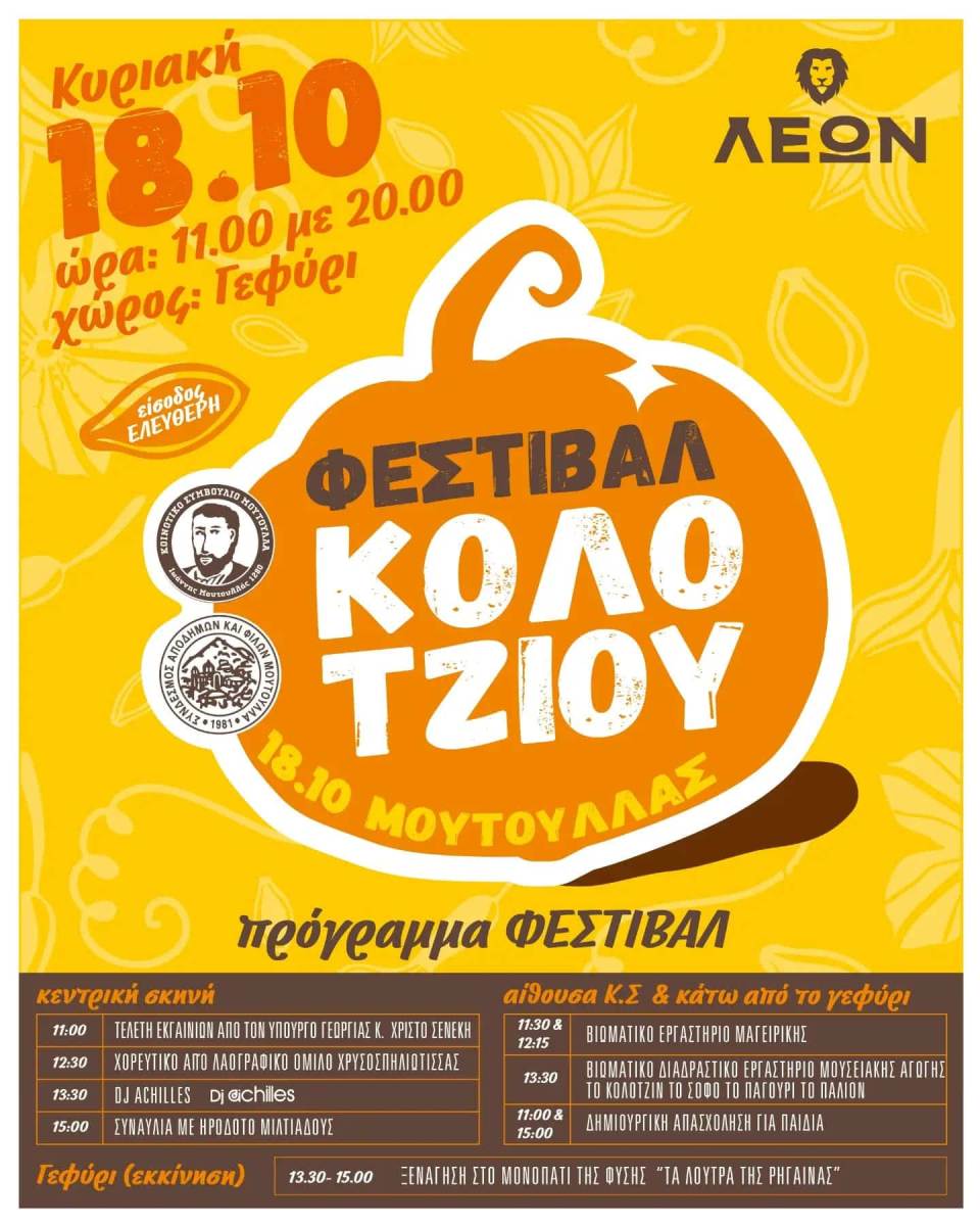 festival26_programma