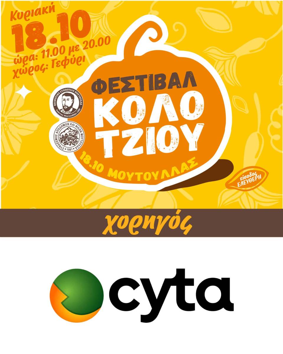 Sponsors 