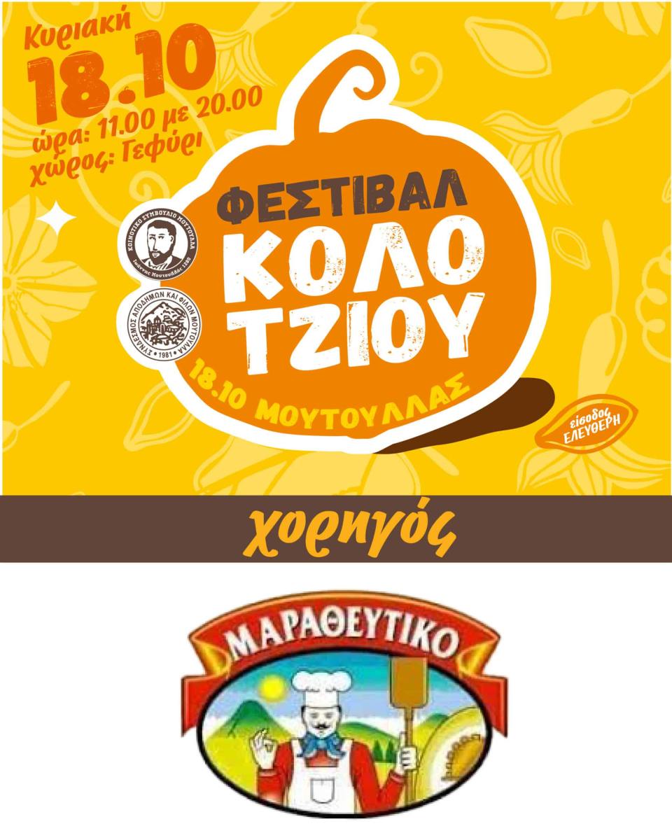 Sponsors