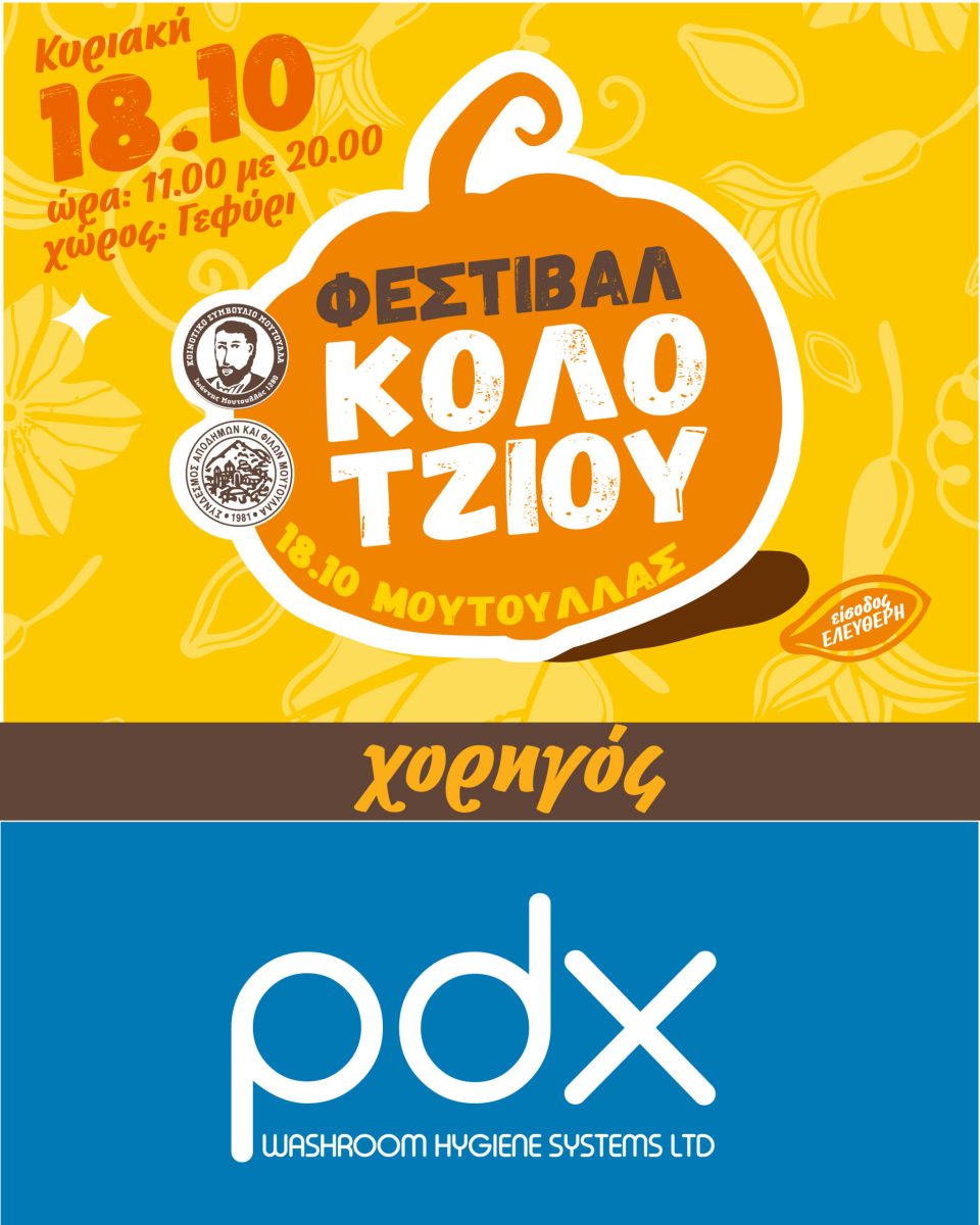 Sponsors